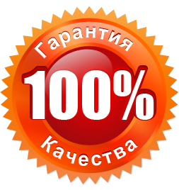 гарантия на двери