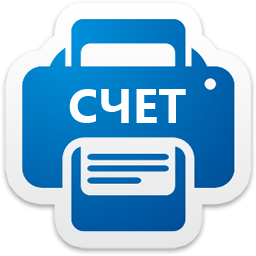 Счет на оплату